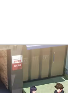 Page 471 of 恋上年上的她 | 戀上年上的她 1-51 - preview thumbnail