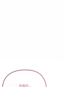 Page 478 of 恋上年上的她 | 戀上年上的她 1-51 - preview thumbnail