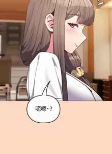 Page 483 of 恋上年上的她 | 戀上年上的她 1-51 - preview thumbnail