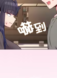 Page 498 of 恋上年上的她 | 戀上年上的她 1-51 - preview thumbnail