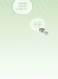 Page 515 of 恋上年上的她 | 戀上年上的她 1-51 - preview thumbnail