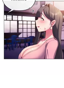 Page 52 of 恋上年上的她 | 戀上年上的她 1-51 - preview thumbnail