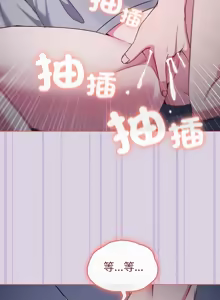 Page 547 of 恋上年上的她 | 戀上年上的她 1-51 - preview thumbnail