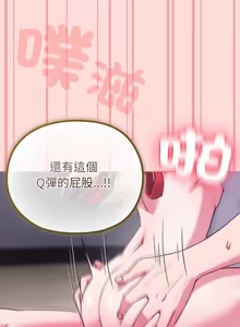 Page 566 of 恋上年上的她 | 戀上年上的她 1-51 - preview thumbnail