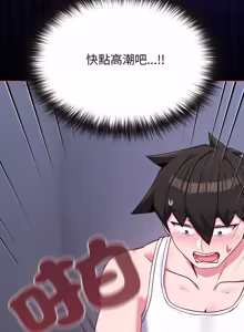 Page 579 of 恋上年上的她 | 戀上年上的她 1-51 - preview thumbnail