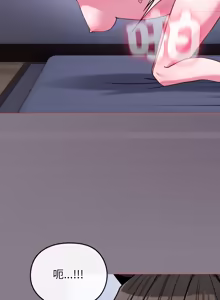 Page 581 of 恋上年上的她 | 戀上年上的她 1-51 - preview thumbnail