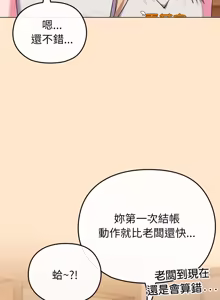 Page 594 of 恋上年上的她 | 戀上年上的她 1-51 - preview thumbnail