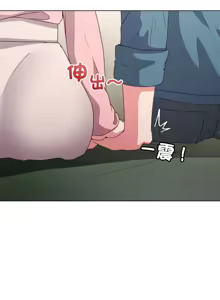 Page 60 of 恋上年上的她 | 戀上年上的她 1-51 - preview thumbnail