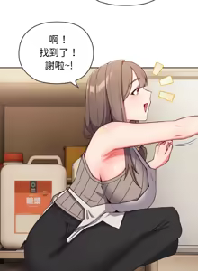 Page 6 of 恋上年上的她 | 戀上年上的她 1-51 - preview thumbnail