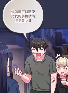 Page 603 of 恋上年上的她 | 戀上年上的她 1-51 - preview thumbnail