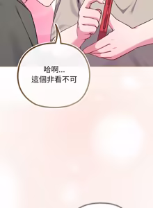 Page 629 of 恋上年上的她 | 戀上年上的她 1-51 - preview thumbnail