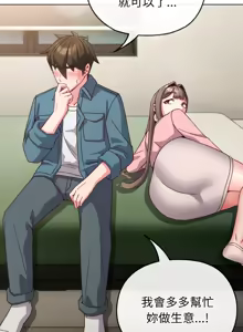 Page 64 of 恋上年上的她 | 戀上年上的她 1-51 - preview thumbnail