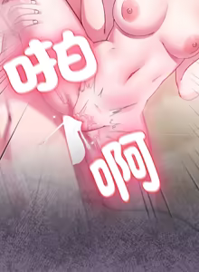 Page 643 of 恋上年上的她 | 戀上年上的她 1-51 - preview thumbnail