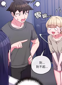 Page 650 of 恋上年上的她 | 戀上年上的她 1-51 - preview thumbnail