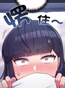 Page 652 of 恋上年上的她 | 戀上年上的她 1-51 - preview thumbnail