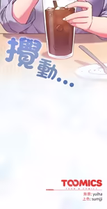 Page 671 of 恋上年上的她 | 戀上年上的她 1-51 - preview thumbnail