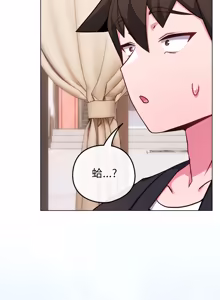 Page 674 of 恋上年上的她 | 戀上年上的她 1-51 - preview thumbnail