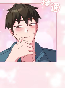 Page 68 of 恋上年上的她 | 戀上年上的她 1-51 - preview thumbnail