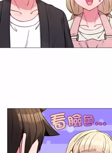 Page 687 of 恋上年上的她 | 戀上年上的她 1-51 - preview thumbnail