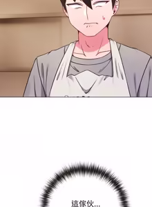 Page 693 of 恋上年上的她 | 戀上年上的她 1-51 - preview thumbnail