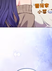 Page 700 of 恋上年上的她 | 戀上年上的她 1-51 - preview thumbnail