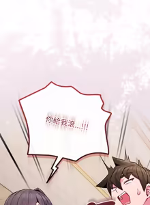 Page 703 of 恋上年上的她 | 戀上年上的她 1-51 - preview thumbnail