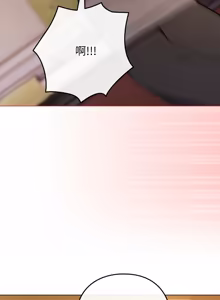 Page 730 of 恋上年上的她 | 戀上年上的她 1-51 - preview thumbnail