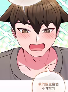 Page 731 of 恋上年上的她 | 戀上年上的她 1-51 - preview thumbnail