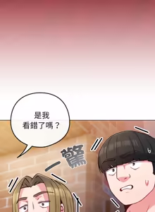 Page 738 of 恋上年上的她 | 戀上年上的她 1-51 - preview thumbnail