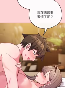 Page 765 of 恋上年上的她 | 戀上年上的她 1-51 - preview thumbnail