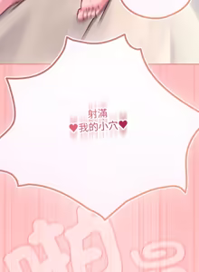 Page 775 of 恋上年上的她 | 戀上年上的她 1-51 - preview thumbnail