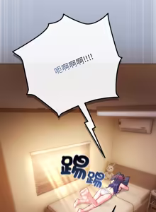 Page 778 of 恋上年上的她 | 戀上年上的她 1-51 - preview thumbnail