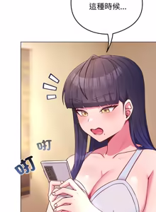 Page 780 of 恋上年上的她 | 戀上年上的她 1-51 - preview thumbnail