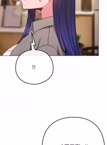 Page 785 of 恋上年上的她 | 戀上年上的她 1-51 - preview thumbnail