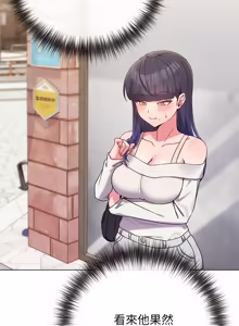 Page 795 of 恋上年上的她 | 戀上年上的她 1-51 - preview thumbnail