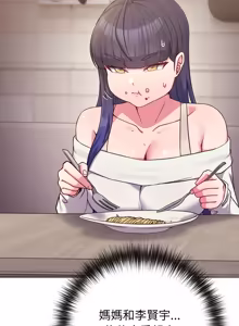 Page 802 of 恋上年上的她 | 戀上年上的她 1-51 - preview thumbnail