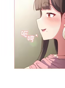 Page 81 of 恋上年上的她 | 戀上年上的她 1-51 - preview thumbnail