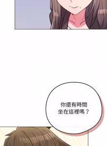Page 811 of 恋上年上的她 | 戀上年上的她 1-51 - preview thumbnail