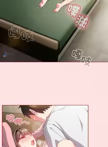 Page 89 of 恋上年上的她 | 戀上年上的她 1-51 - preview thumbnail