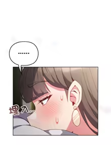 Page 94 of 恋上年上的她 | 戀上年上的她 1-51 - preview thumbnail