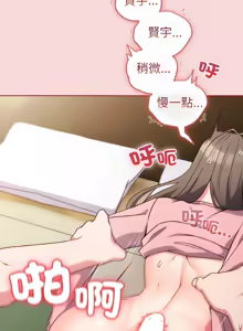 Page 100 of 恋上年上的她 | 戀上年上的她 1-51 - preview thumbnail