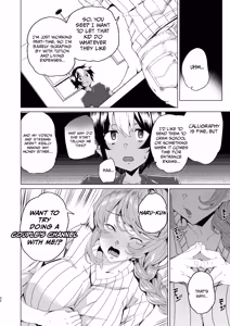 Page 34 of Classmate no Mama (34) to Zero Kara Hajimeru Couple Channel - Starting a couple's channel from zero with my classmate's mom - preview thumbnail