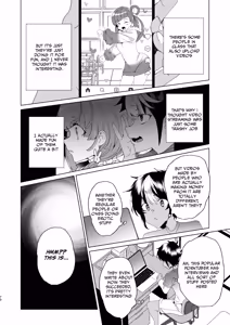 Page 72 of Classmate no Mama (34) to Zero Kara Hajimeru Couple Channel - Starting a couple's channel from zero with my classmate's mom - preview thumbnail