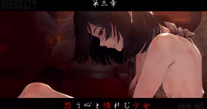 Page 181 of ドス / darkshift - preview thumbnail