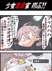 Page 216 of ドス / darkshift - preview thumbnail