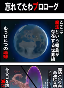 Page 217 of ドス / darkshift - preview thumbnail