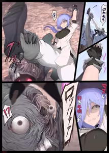 Page 26 of ドス / darkshift - preview thumbnail