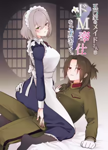 Gomon-Ke no Maid-san wa Do-M Hoshi o Go-Shomo desu. - hentai manga cover image
