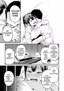 Page 28 of Kimi to Omoide Ni Narumade Kouhen | Until You Became a Memory Part 2 - preview thumbnail