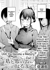 Page 3 of Kimi to Omoide Ni Narumade Kouhen | Until You Became a Memory Part 2 - preview thumbnail